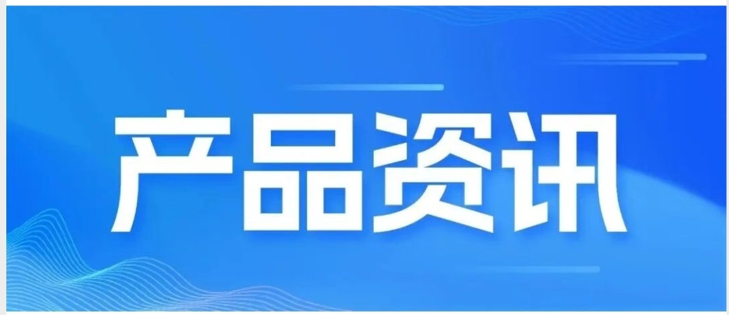 产品资讯⑤ | 摇篮型绞线机